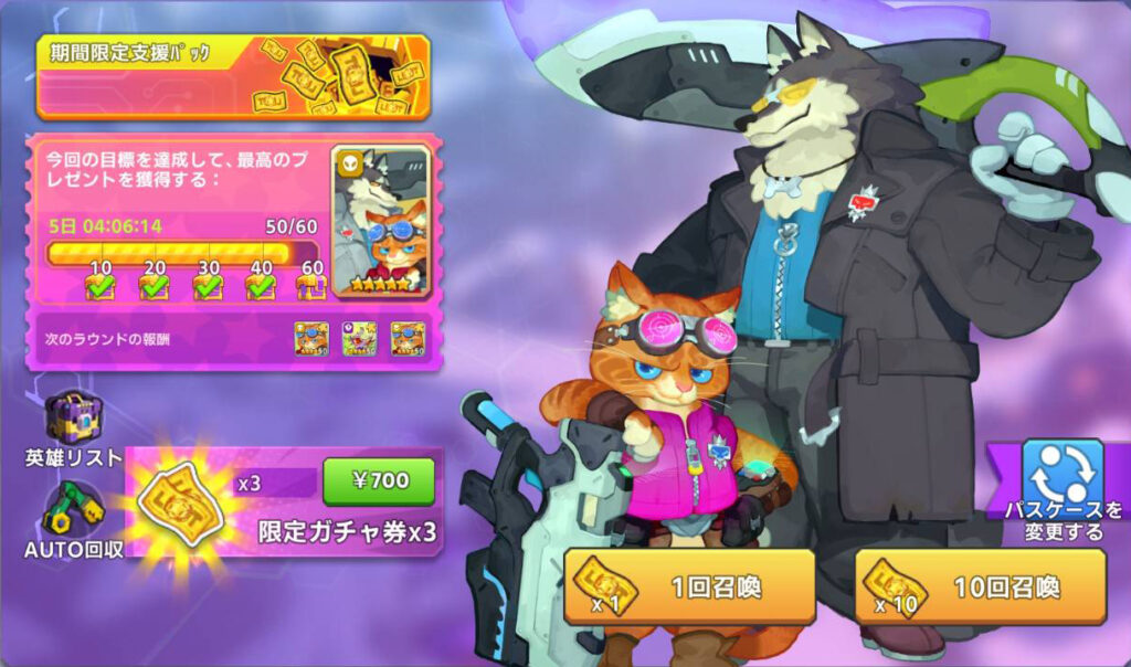 【放置戦士攻略】